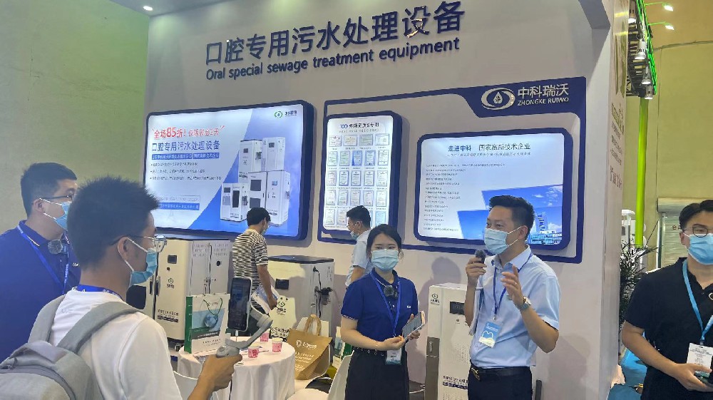 山東黄瓜视频软件攜新款口腔汙水處理設備參加國際口腔器材展