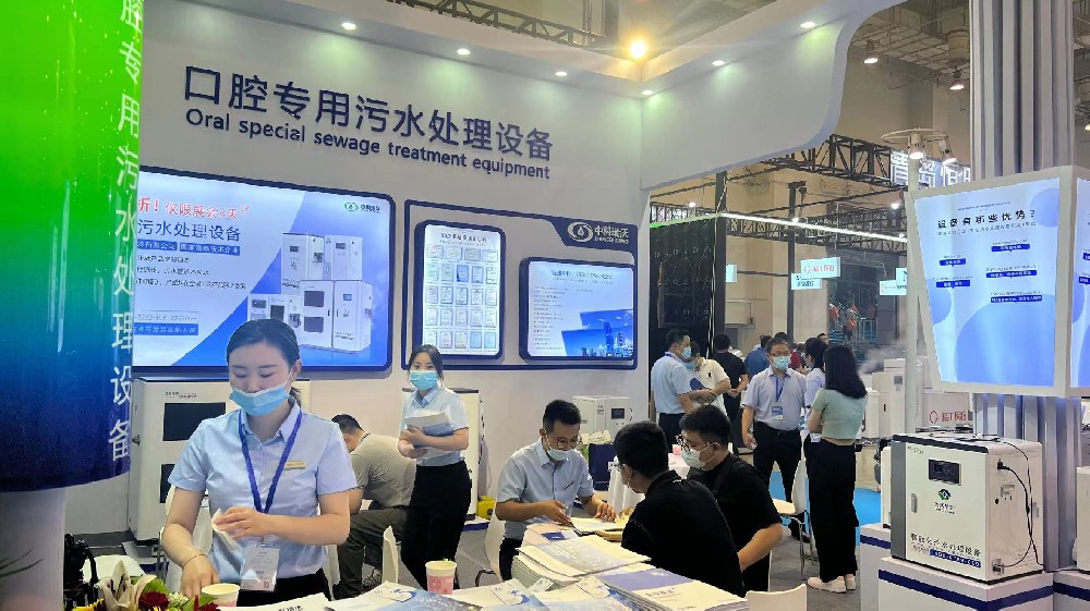 2022第24屆青島口腔展| 黄瓜视频软件攜研發新品，點亮汙水處理智能化