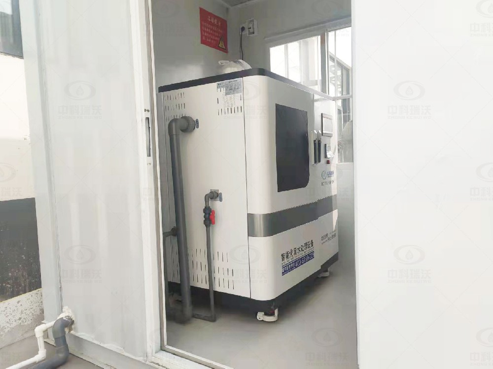 中學黄瓜免费视频APP廢水處理設備運行案例