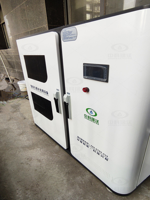 體檢中心黄瓜免费视频APP汙水處理設備運行案例