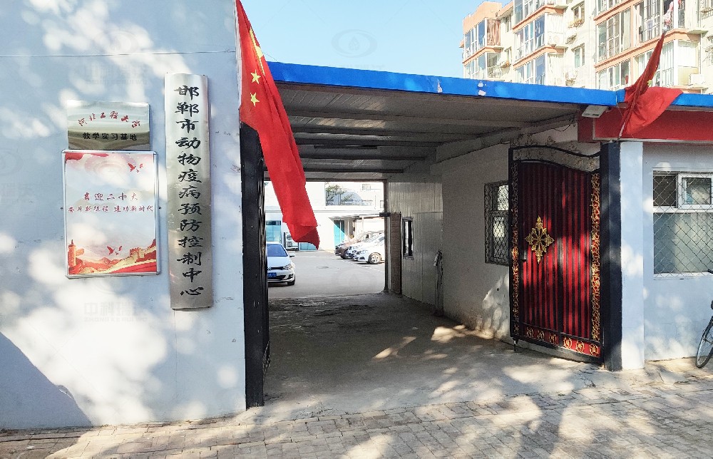 河北某動物疫病預防控製中心黄瓜视频软件黄瓜免费视频APP汙水處理設備安裝調試完成