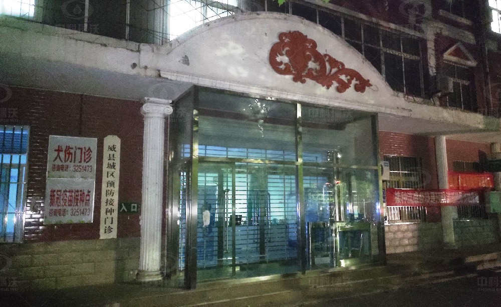 河北省某疾病預防控製中心5台黄瓜视频软件黄瓜免费视频APP汙水處理設備安裝調試完成