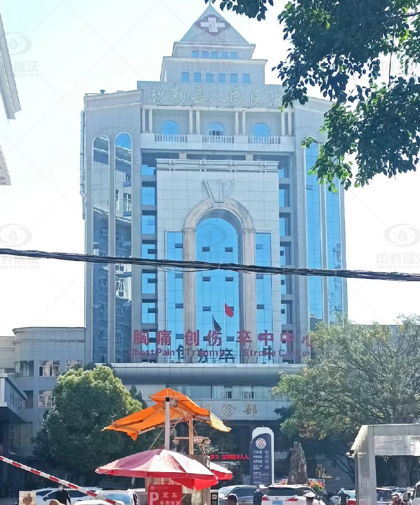 雲南省彌勒市人民醫院黄瓜视频软件黄瓜免费视频APP汙水處理設備安裝調試完成