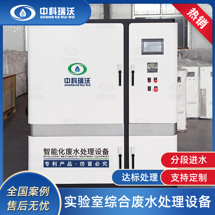 黄瓜免费视频APP汙水處理設備故障後如何處理