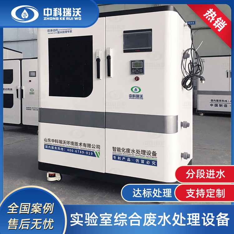 黄瓜免费视频APP汙水處理設備工作原理