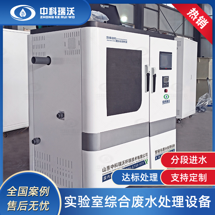 黄瓜免费视频APP汙水處理設備汙水處理工藝