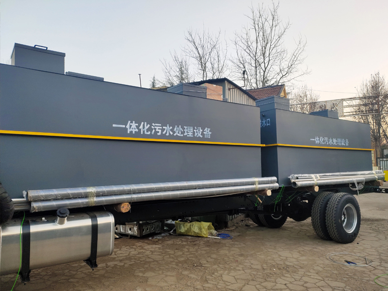 醫院醫療生活洗滌綜合汙水處理設備（可定製）