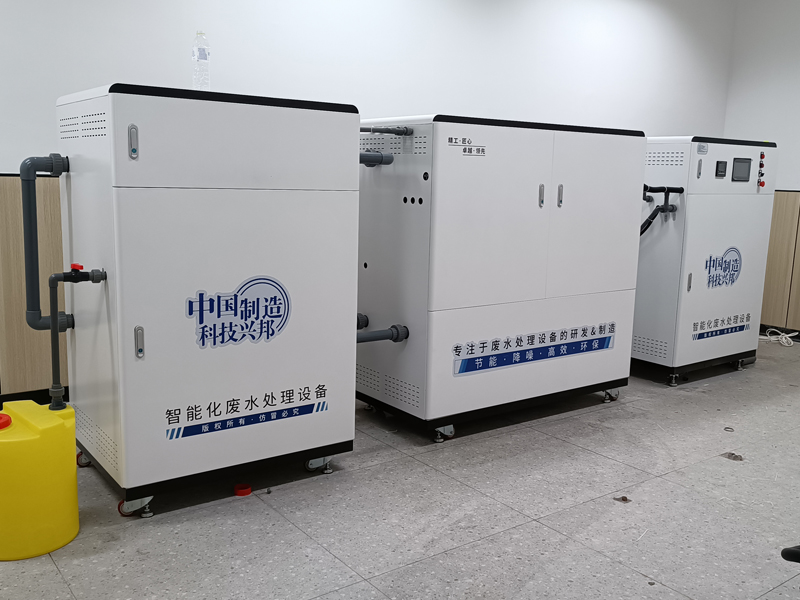 黄瓜免费视频APP綜合廢水處理設備