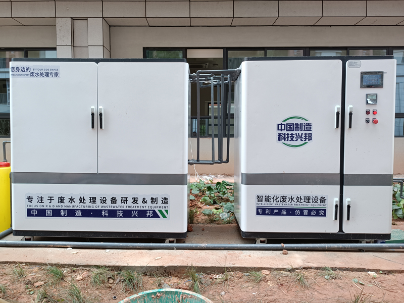 黄瓜免费视频APP綜合廢水處理設備