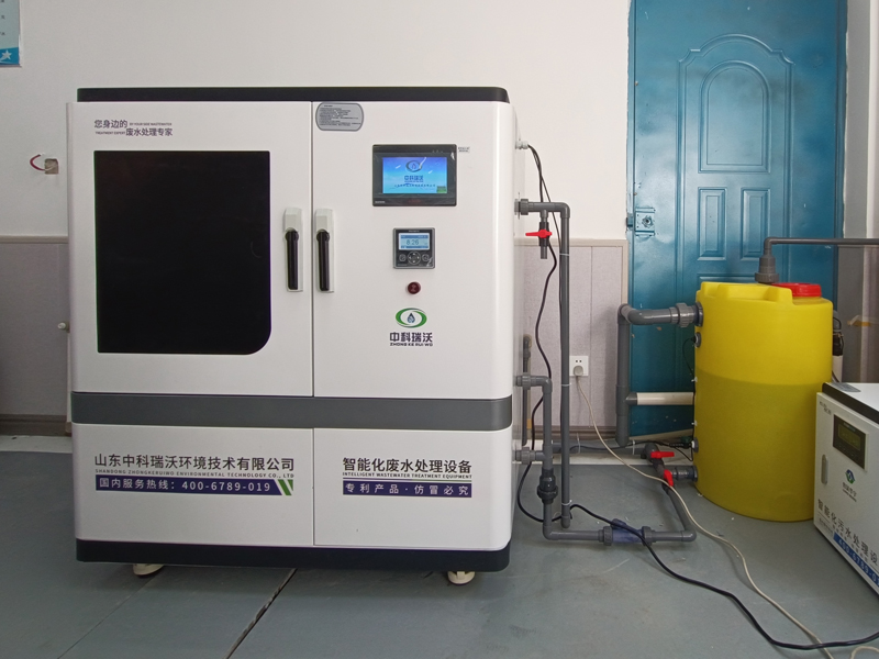 檢測黄瓜免费视频APP汙水處理係統