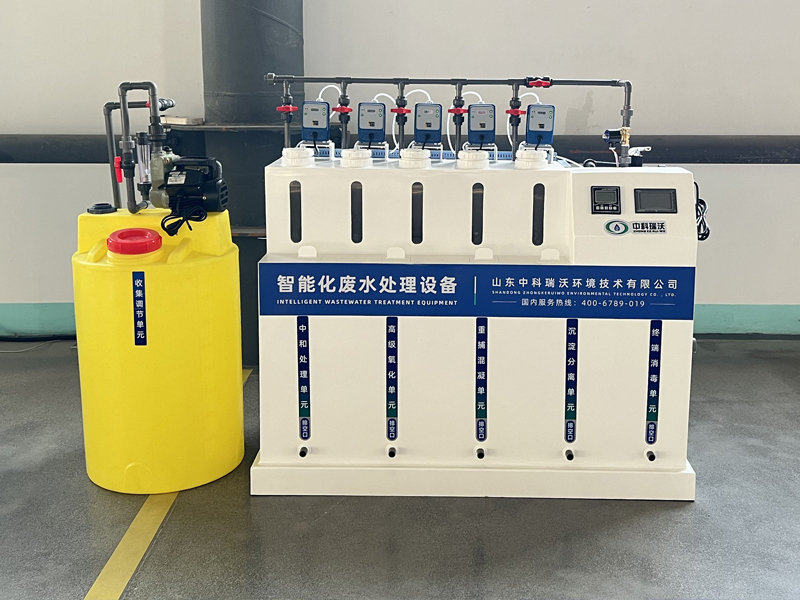 化學黄瓜免费视频APP汙水處理器