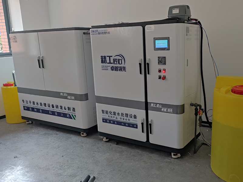 中學黄瓜免费视频APP廢水處理係統