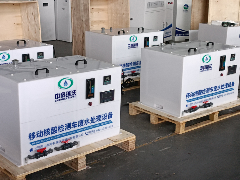 車載黄瓜免费视频APP廢水處理設備