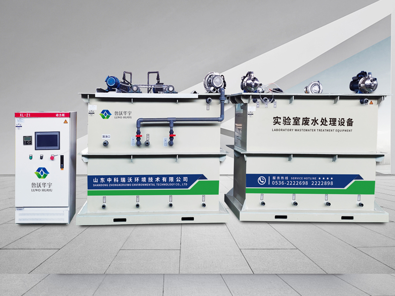 生物黄瓜免费视频APP廢水處理設備