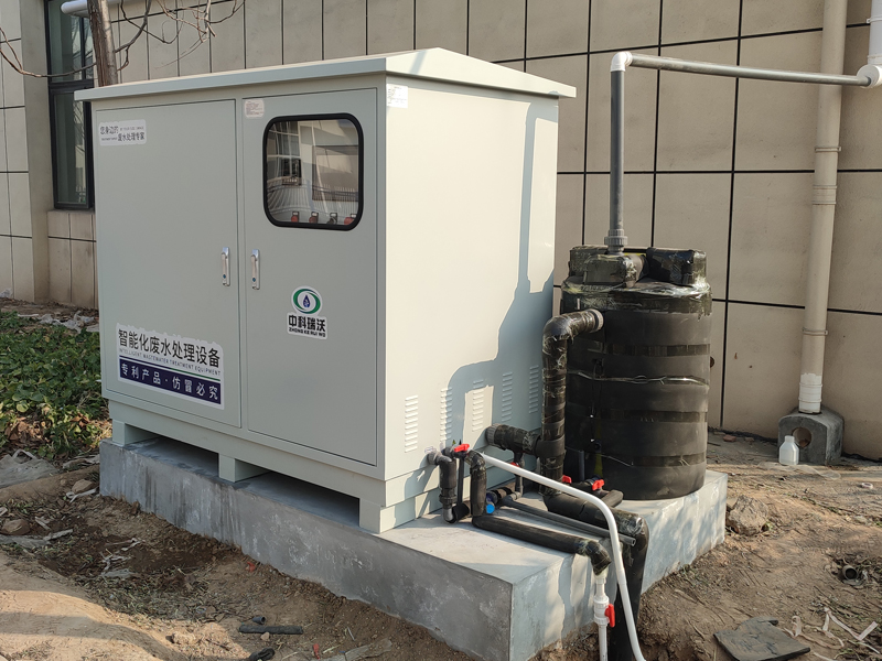 防雨型黄瓜免费视频APP廢水處理設備