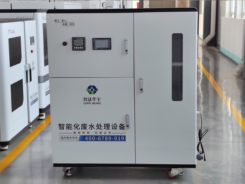 中學黄瓜免费视频APP廢水處理係統