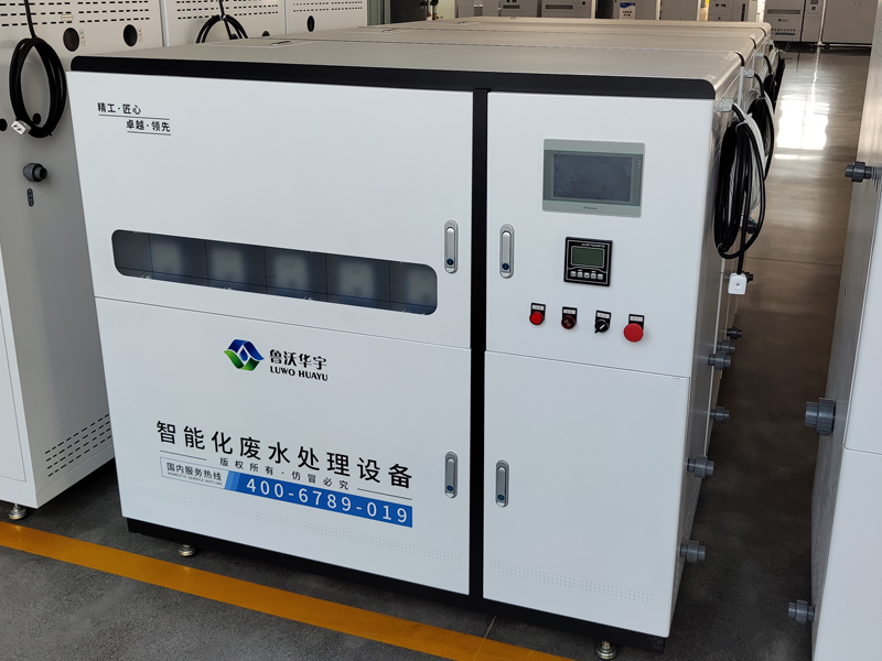 有機黄瓜免费视频APP汙水處理設備