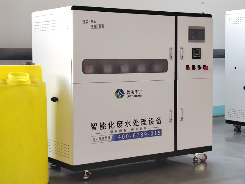 有機黄瓜免费视频APP汙水處理設備