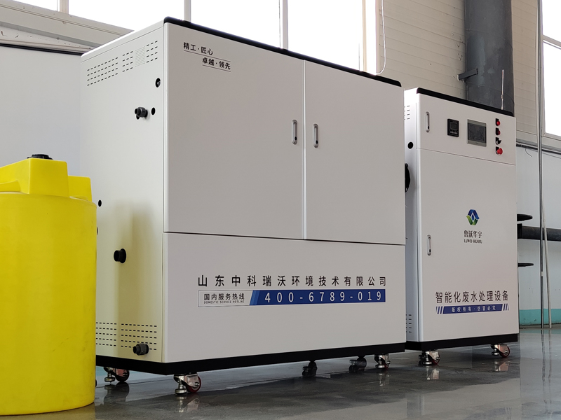 黄瓜免费视频APP綜合汙水處理設備