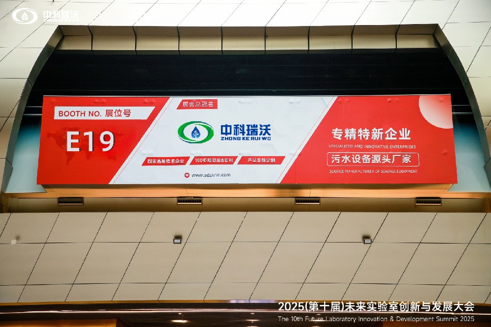 黄瓜视频软件黄瓜免费视频APP汙水處理設備 | 榮獲諾貝爾獎獲得者 謝爾登·格拉肖教授頒發的《優質品牌推薦獎》