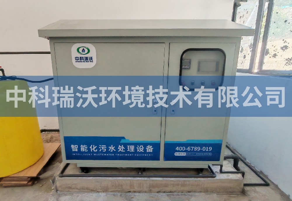 廣東省汕尾市某中學黄瓜免费视频APP汙水處理設備