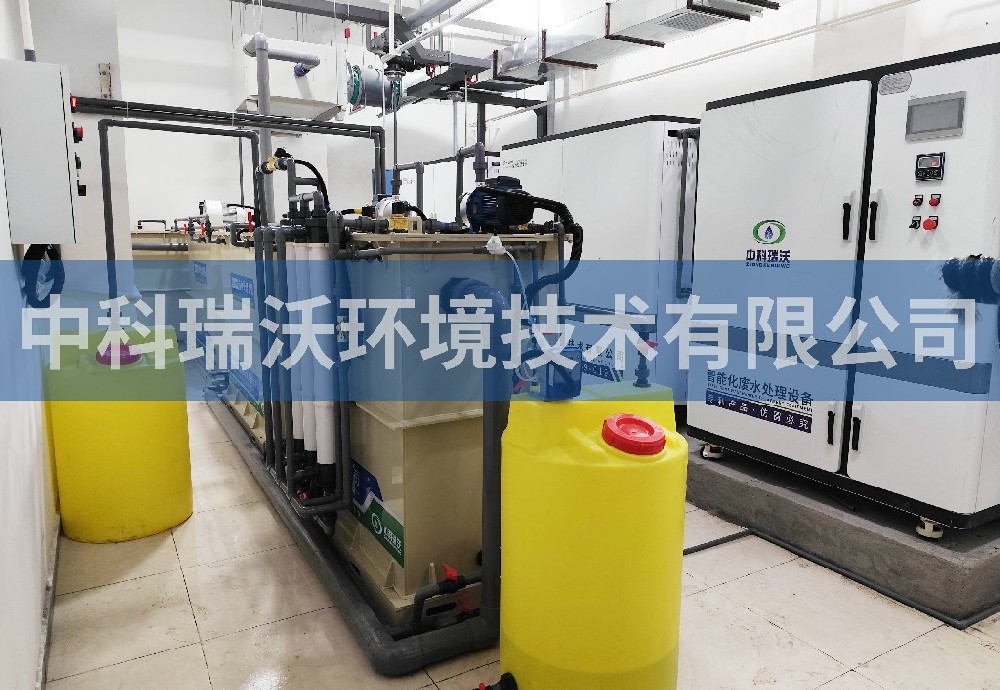 黑龍江省哈爾濱市鬆某創新研究院汙水處理設備