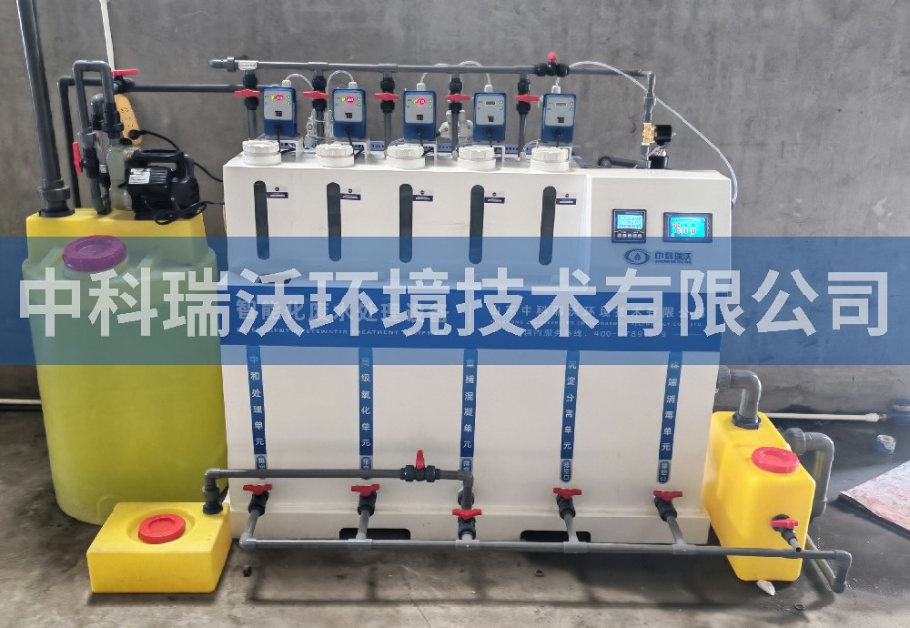 浙江省杭州市某設備有限公司汙水處理設備