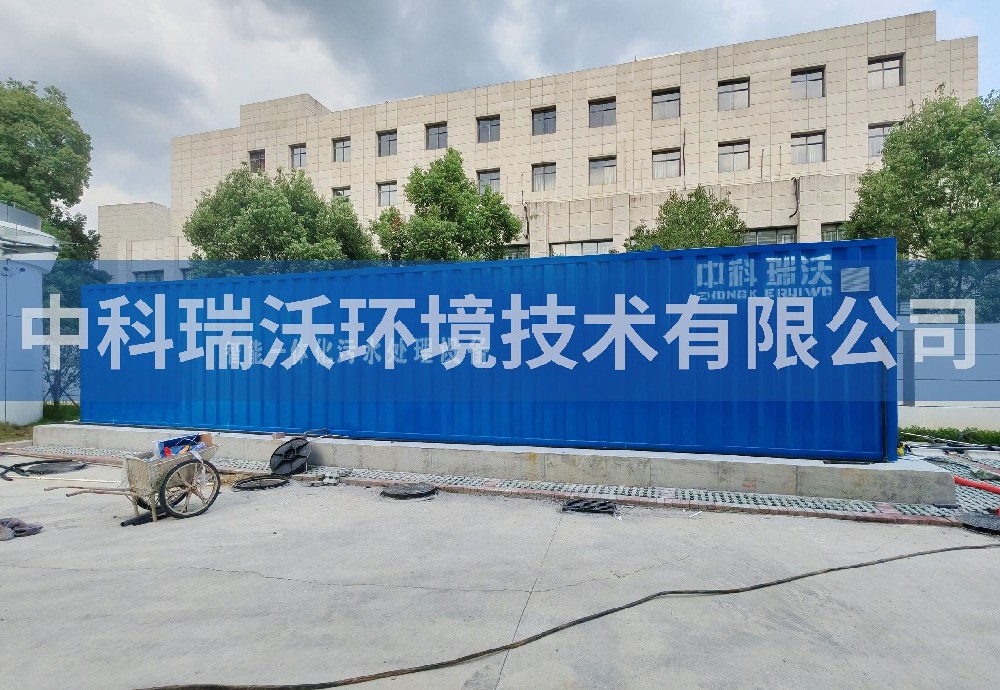 江西省宜春市疾控中心一體化汙水處理設備