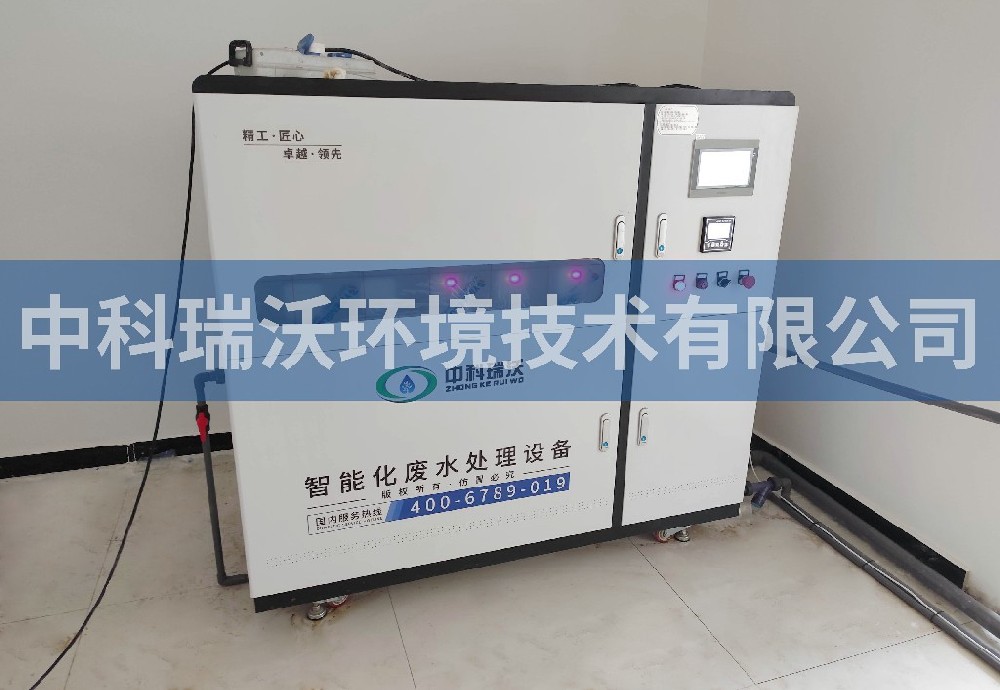 安徽省宿州市某水廠黄瓜免费视频APP汙水處理設備