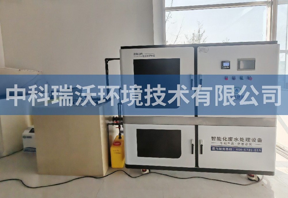 河北省邯鄲市科技產業園汙水處理設備