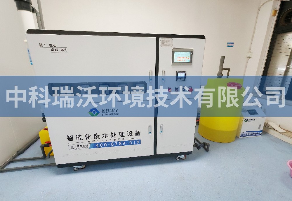 江西省南昌市環境保護研究所黄瓜免费视频APP汙水處理設備