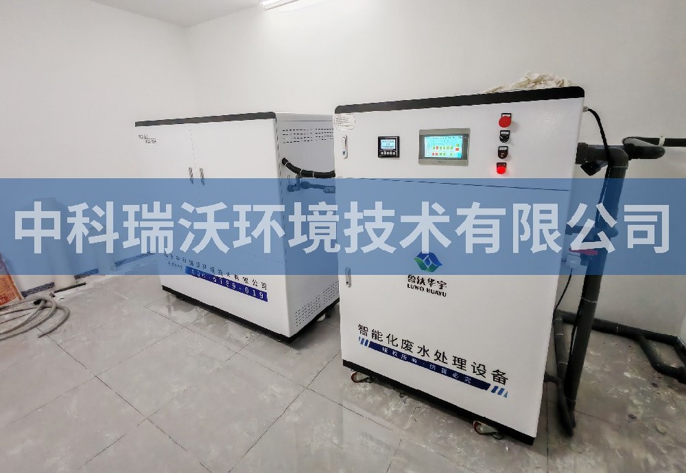 重慶市兩江新區某小區汙水處理設備